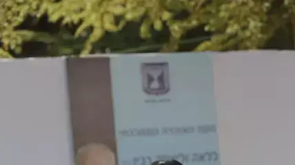 יובל רבין בטקס האזכרה הממלכתי לאביו יצחק רבין