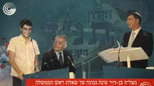 הרב המצליח הרב המצליח