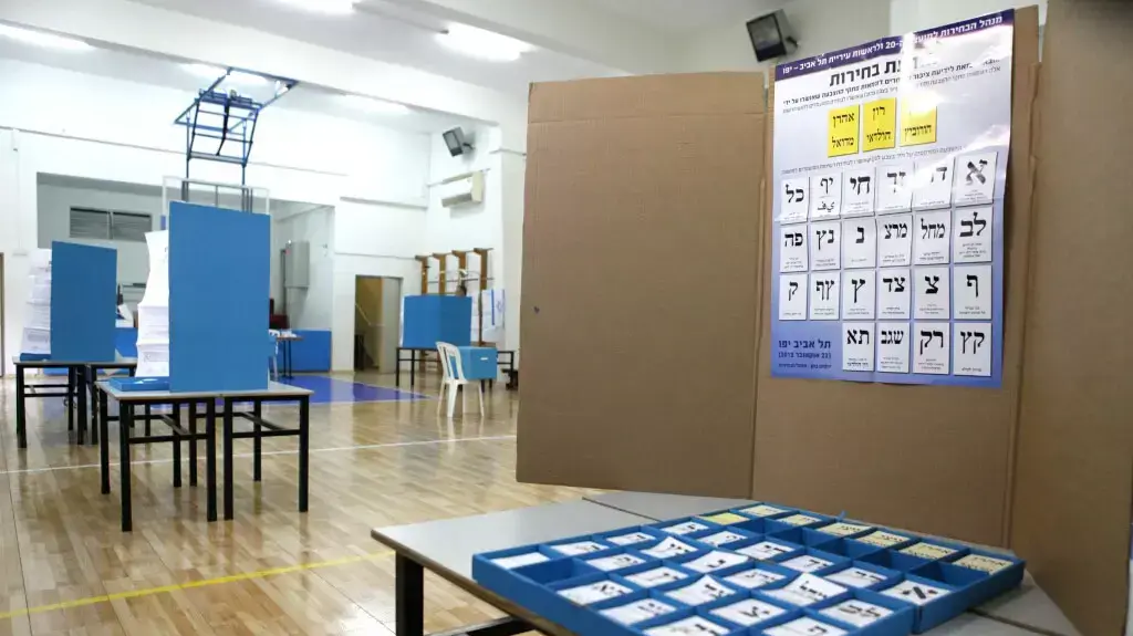 מצביעים בבחירות המקומיות בתל אביב מצביעים בבחירות המקומיות בתל אביב