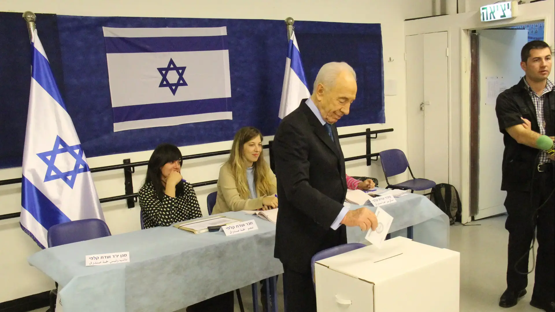 שיא המדינה מצביע הבוקר בבחירות המוניציפליות בירושלים תיוג שמעון פרס בחירות מקומיות חיפוש הצבעה שיא המדינה מצביע הבוקר בבחירות המוניציפליות בירושלים תיוג שמעון פרס בחירות מקומיות חיפוש הצבעה