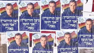 בחירות מקומיות- עבירות על חוקי הבחירות וזיופים בערים השונות בחירות מקומיות- עבירות על חוקי הבחירות וזיופים בערים השונות