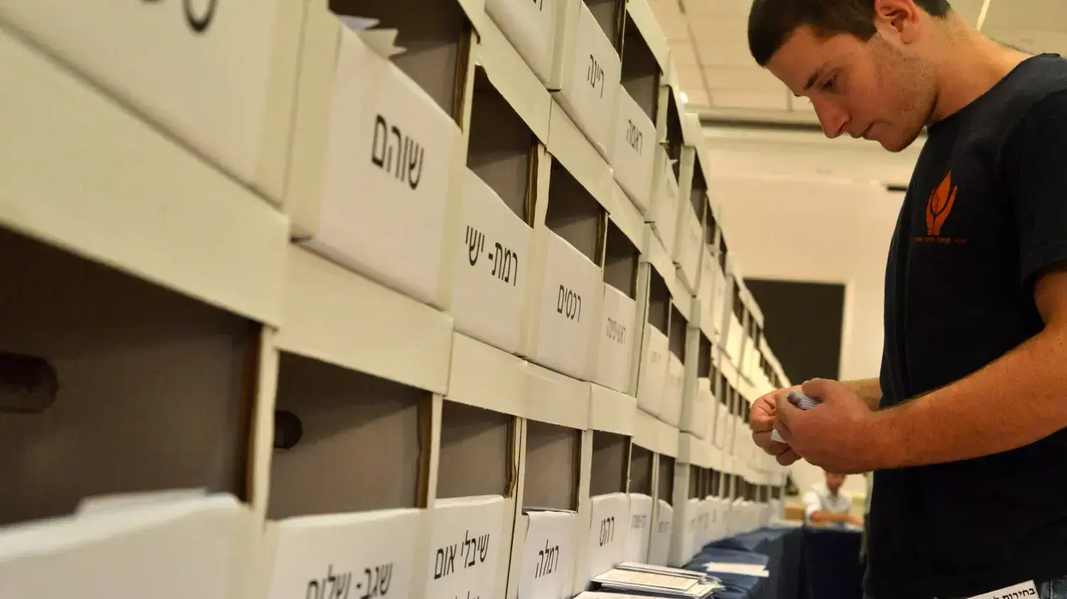חדר המצב של משרד הפנים בכפר המכביה חדר המצב של משרד הפנים בכפר המכביה