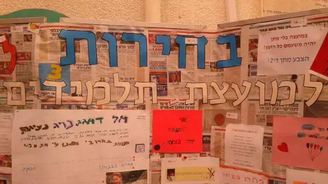 חיים של אבא חיים של אבא