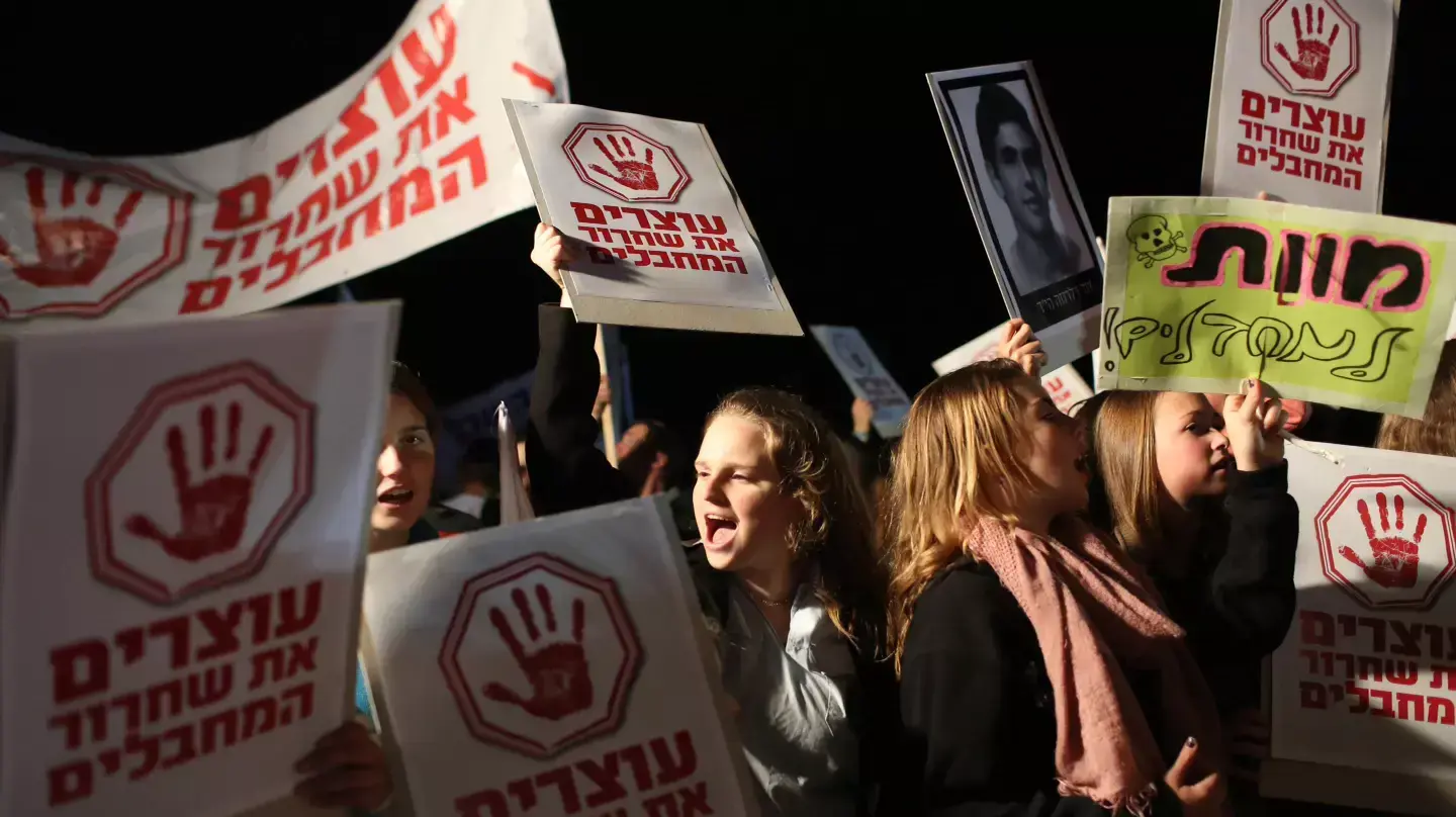 הפגנה של משפחות שכולות נגד שחרור אסירים מול כלא עופר, אוקטובר 2013 הפגנה של משפחות שכולות נגד שחרור אסירים מול כלא עופר, אוקטובר 2013