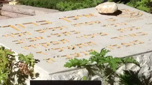 אלמונים הניחו שלטים על קברי חיילים בהר הרצל, אוקטובר 2013 אלמונים הניחו שלטים על קברי חיילים בהר הרצל, אוקטובר 2013