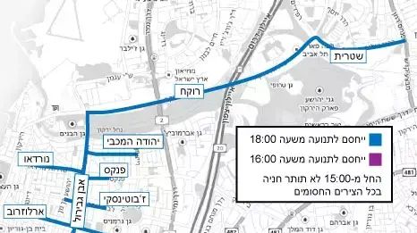 מפת חסימת כבישים
