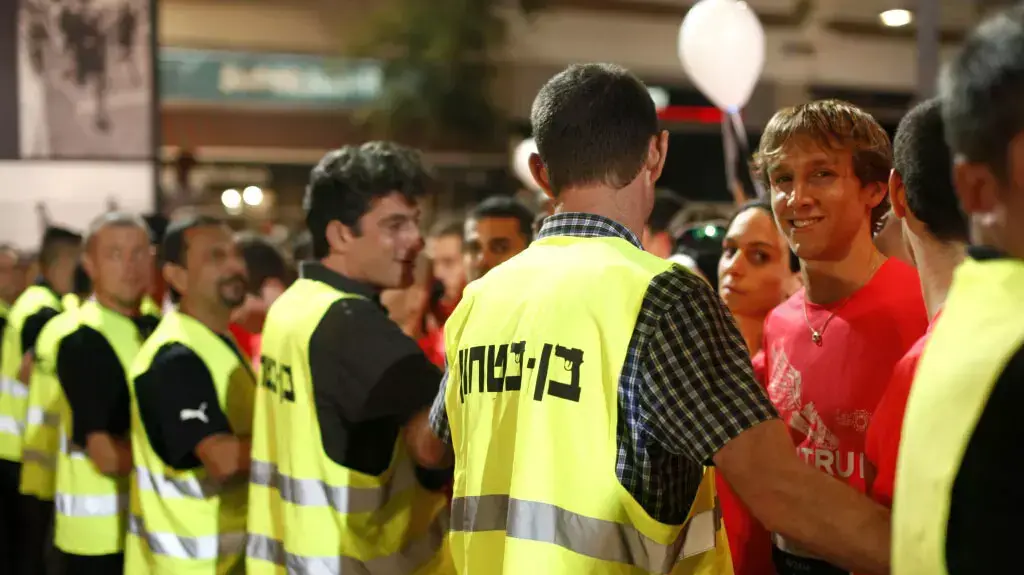 מרוץ הלילה של נייקי