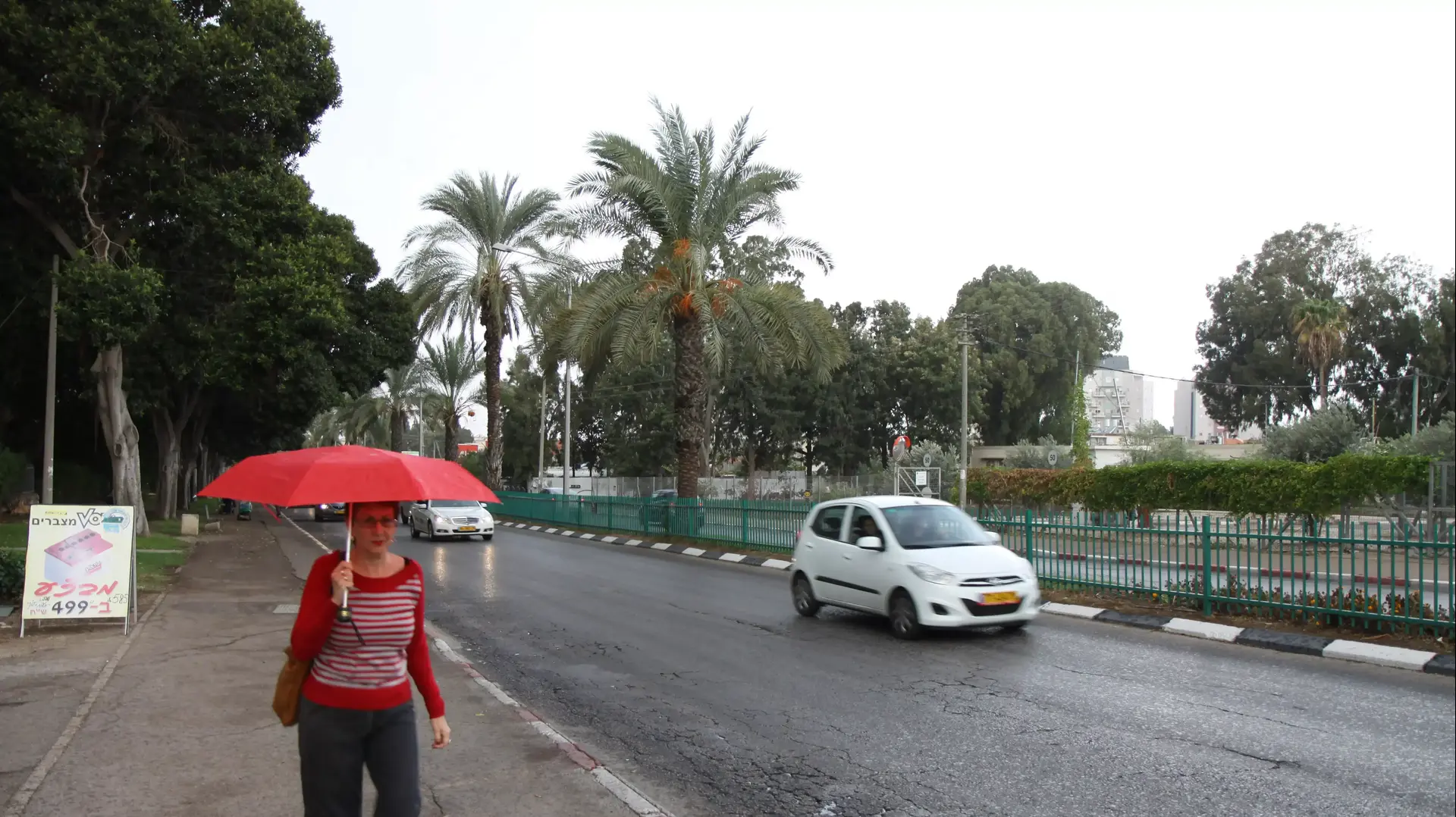 גשם בחדרה, אוקטובר 2013 גשם בחדרה, אוקטובר 2013