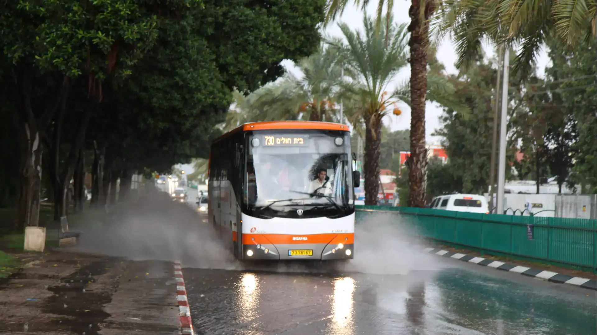 גשם בחדרה, אוקטובר 2013 גשם בחדרה, אוקטובר 2013