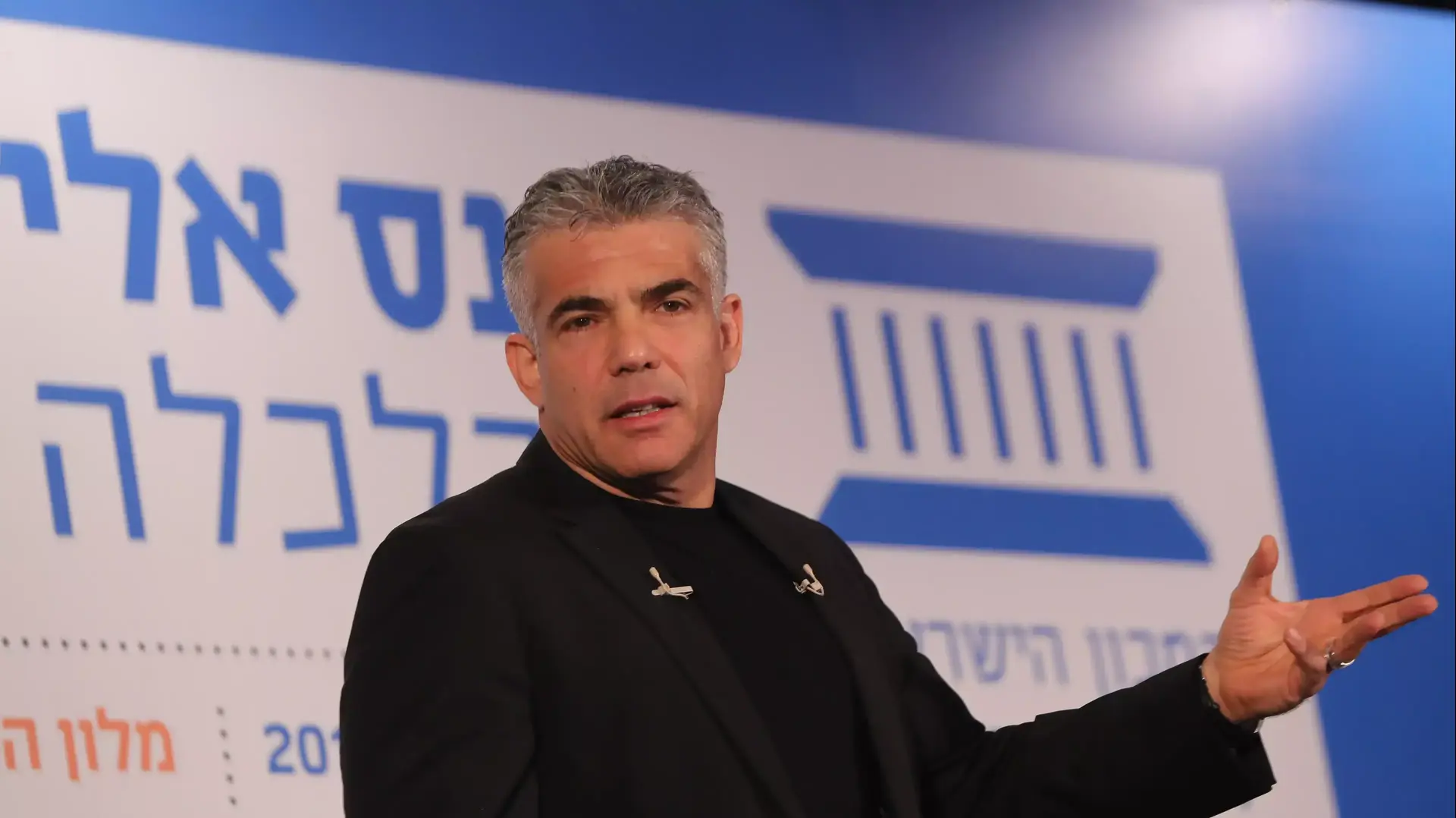 יאיר לפיד בכנס אלי הורביץ לכלכלה וחברה, פורום קיסריה. נובמבר 2013