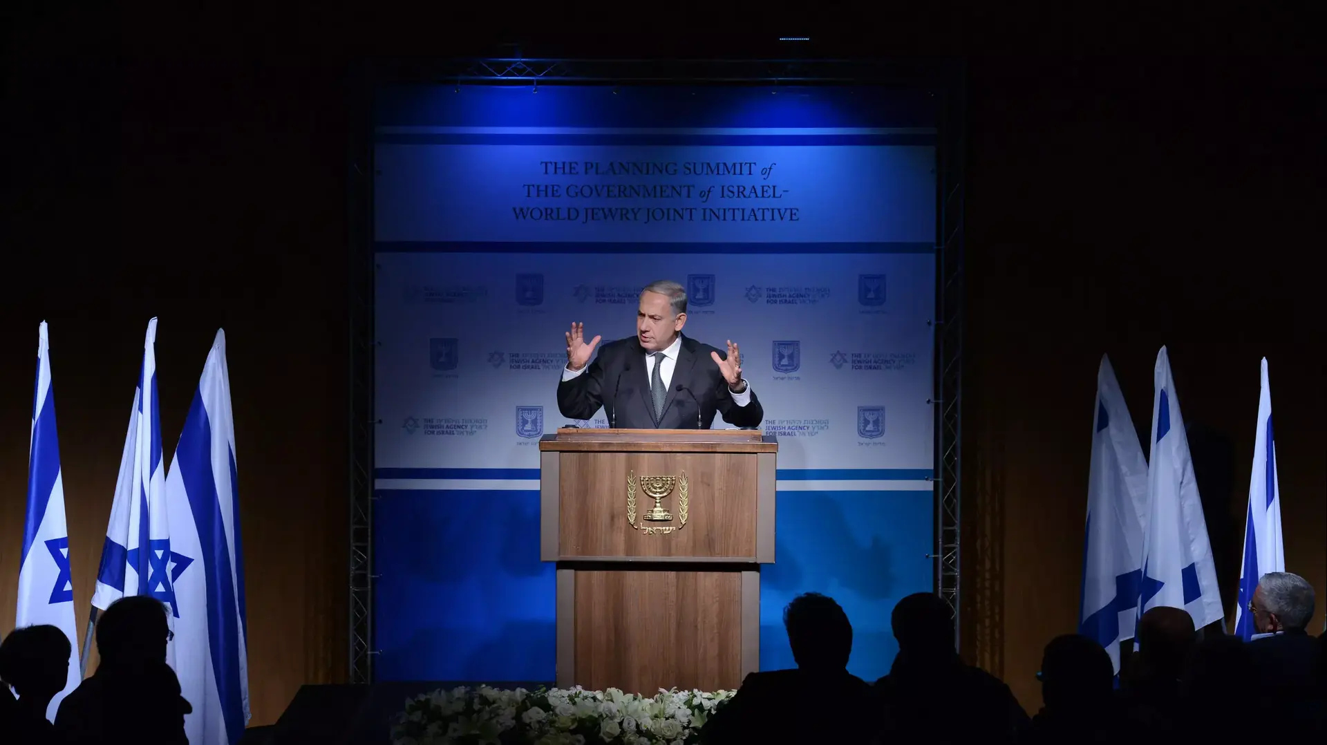 ראש הממשלה בנימין נתניהו נואם בכנס של הסוכנות היהודית בירושלים. נובמבר 2013 ראש הממשלה בנימין נתניהו נואם בכנס של הסוכנות היהודית בירושלים. נובמבר 2013