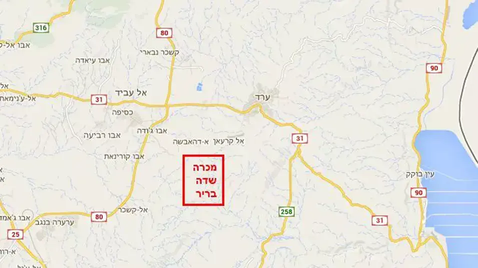 מפת אזור מכרה הפוספטים שדה בריר בנגב מפת אזור מכרה הפוספטים שדה בריר בנגב