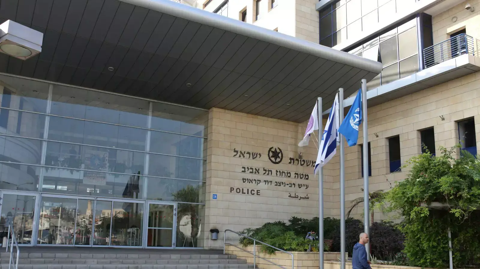 מטה משטרת מחוז תל אביב מטה משטרת מחוז תל אביב