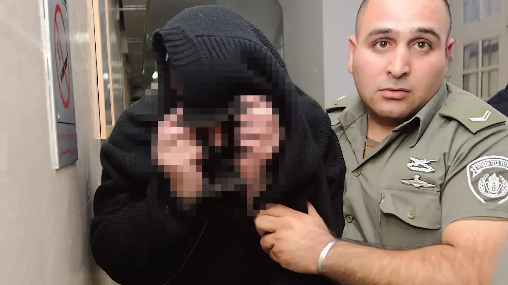 בית הזוועות בית הזוועות