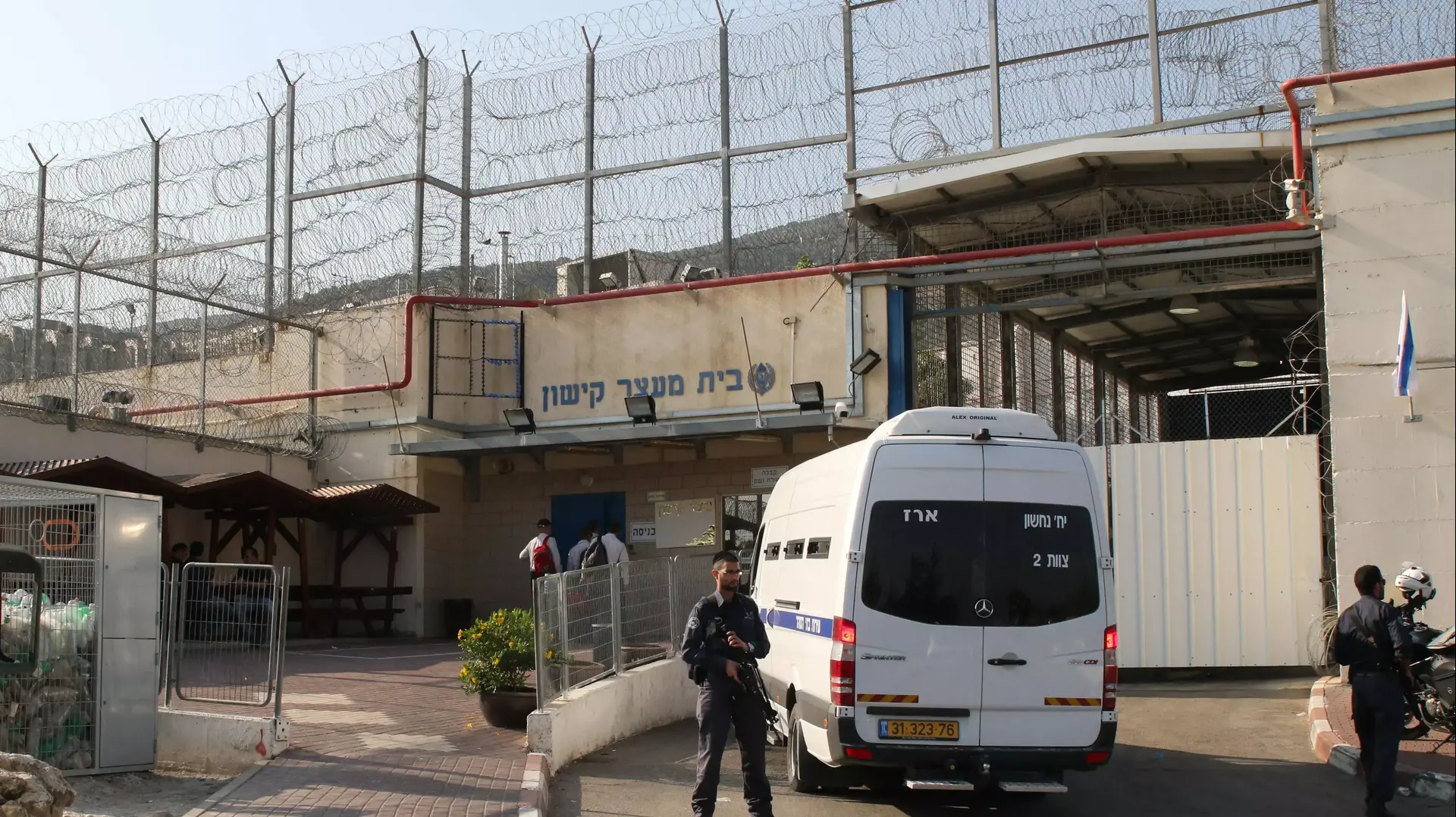 בית המעצר קישון. נובמבר 2013 בית המעצר קישון. נובמבר 2013