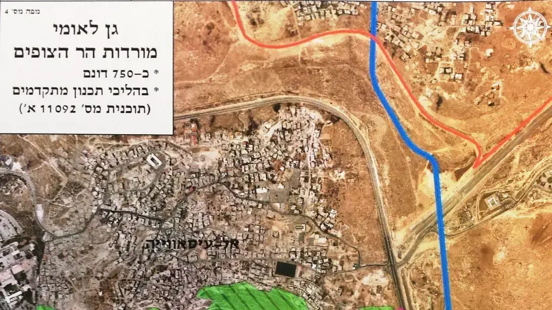 גן לאומי מורדות הר הצופים במזרח ירושלים
