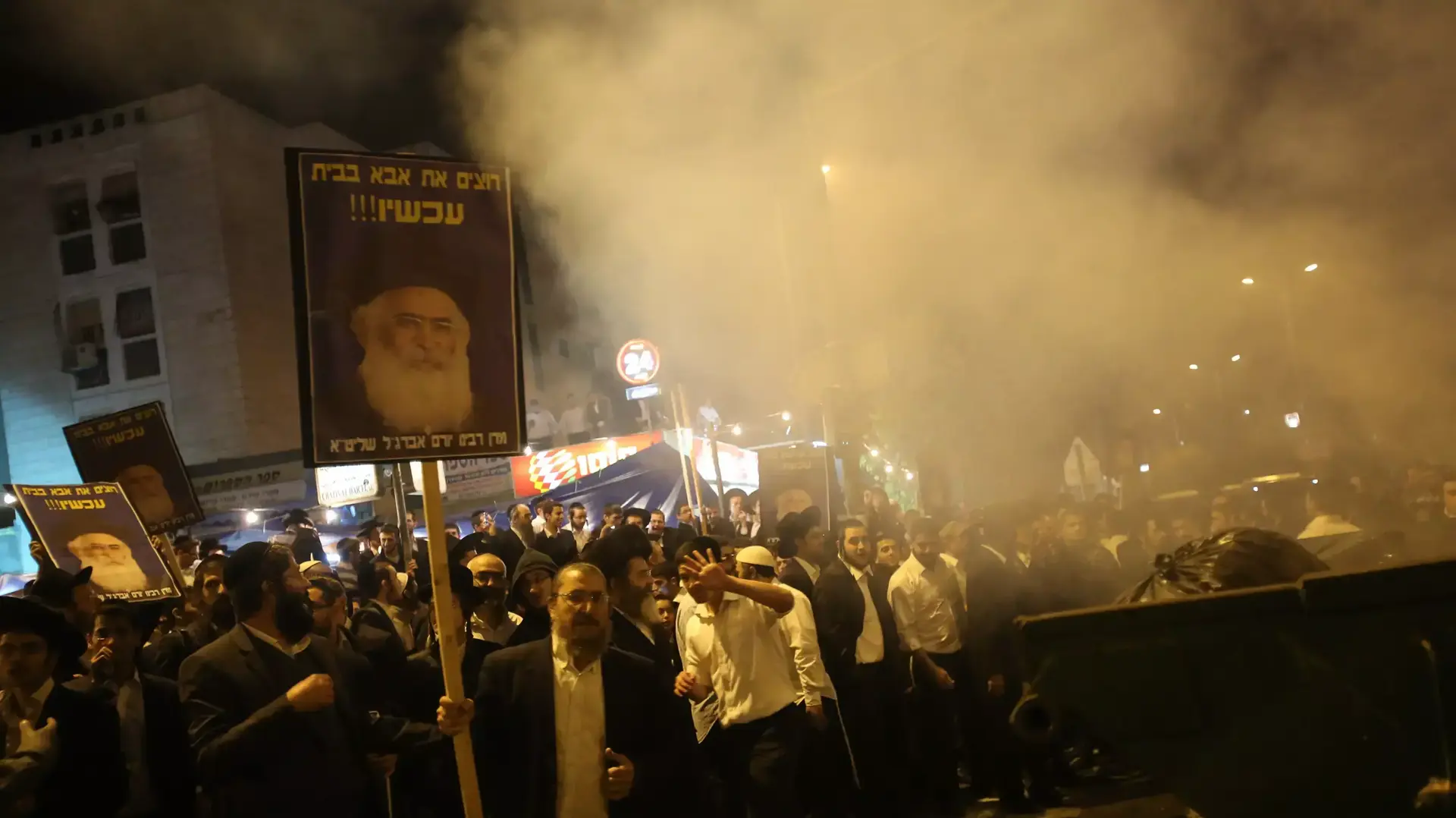 תומכי הרב יורם אברג'ל הפגינו בירושלים נגד מעצרו, נובמבר 2013 תומכי הרב יורם אברג'ל הפגינו בירושלים נגד מעצרו, נובמבר 2013