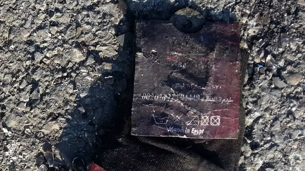 כומתה ליד זירת פיגוע ההתאבדות באזור רפיח, צפון האי סיני. מצרים, 20 בנובמבר 2013 כומתה ליד זירת פיגוע ההתאבדות באזור רפיח, צפון האי סיני. מצרים, 20 בנובמבר 2013