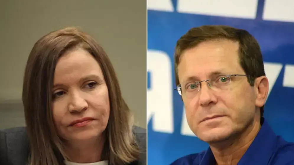 שלי יחימוביץ' יצחק בוז'י הרצוג שלי יחימוביץ' יצחק בוז'י הרצוג
