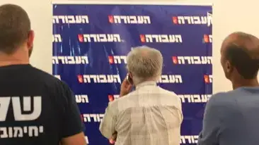 בחירות לראשות מפלגת העבודה, 22 בנובמבר 2013 בחירות לראשות מפלגת העבודה, 22 בנובמבר 2013