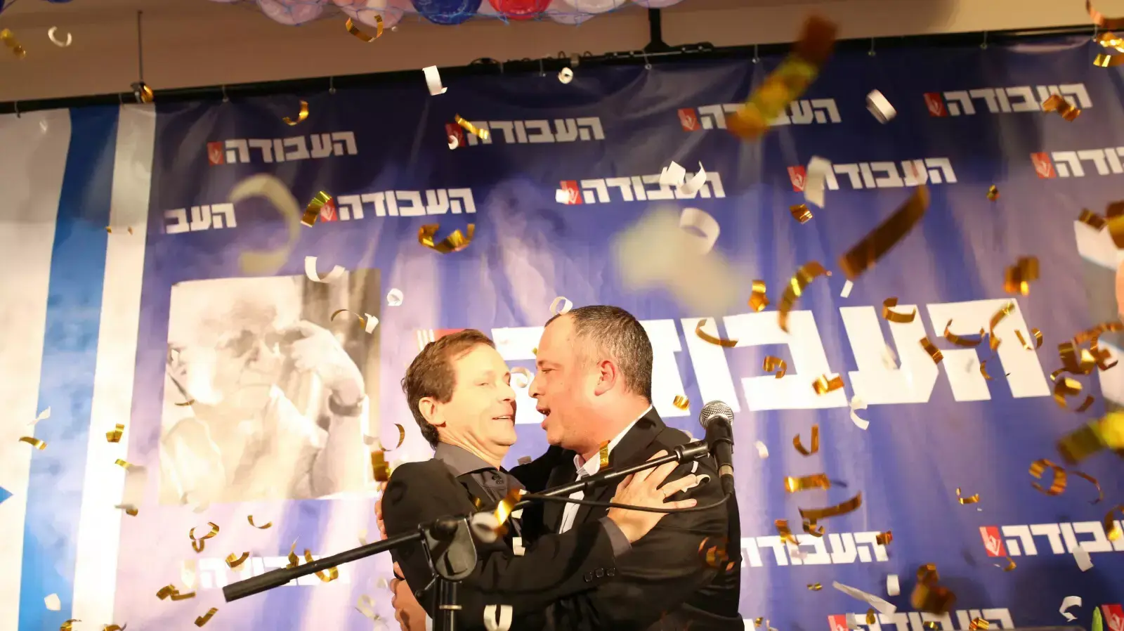 יו"ר מפלגת העבודה הנבחר יצחק (בוז'י) הרצוג וח"כ חיליק בק במטה מפלגת העבודה בבית סוקולוב בתל אביב, 22 בנובמבר 2013 יו"ר מפלגת העבודה הנבחר יצחק (בוז'י) הרצוג וח"כ חיליק בק במטה מפלגת העבודה בבית סוקולוב בתל אביב, 22 בנובמבר 2013