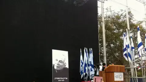 רבבות חולפים על פני ארונו של אריק איינשטיין בכיכר רבין, נובמבר 2013 רבבות חולפים על פני ארונו של אריק איינשטיין בכיכר רבין, נובמבר 2013