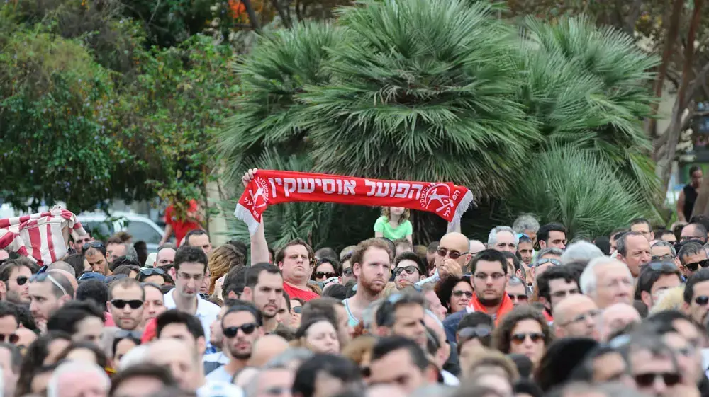 אוהדי הפועל תל אביב בפרידה מארונו של אריק איינשטיין 