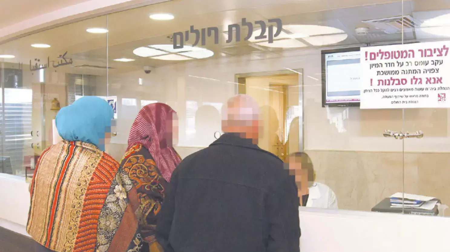 מוסף שישבת. מוסף שישבת.