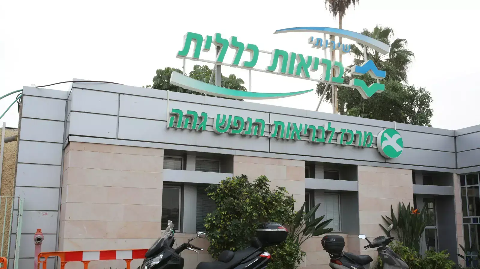 בית החולים גהה. דצמבר 2013 בית החולים גהה. דצמבר 2013