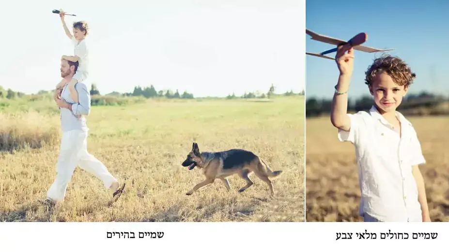 צילומי משפחה של הצלם דרור עינב צילומי משפחה של הצלם דרור עינב