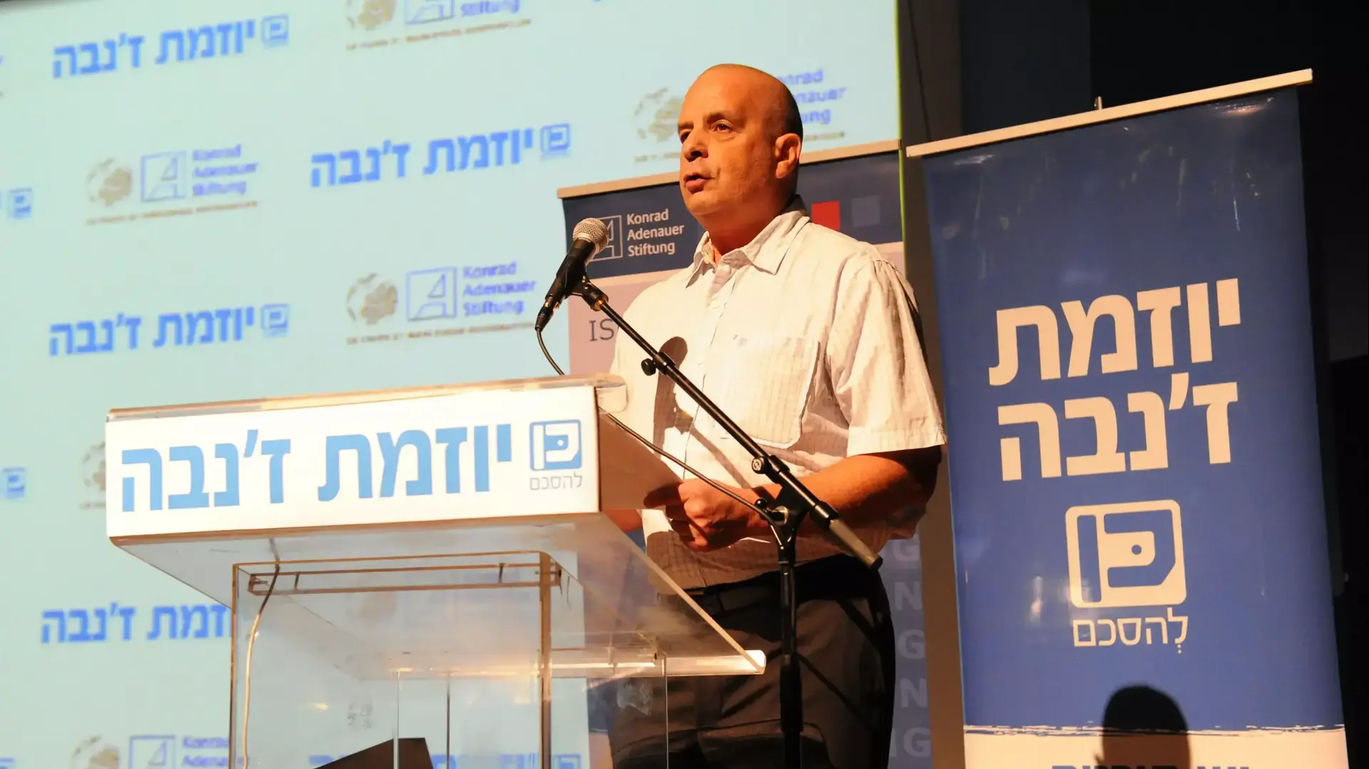 יובל דיסקין בכנס העשור ליוזמת ז'נבה. דצמבר 2013 יובל דיסקין בכנס העשור ליוזמת ז'נבה. דצמבר 2013
