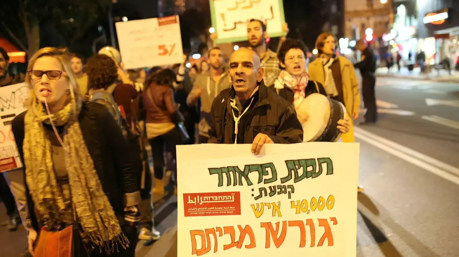 מפגינים נגד תכנית פראוור בתל אביב.7 בדצמבר 2013 מפגינים נגד תכנית פראוור בתל אביב.7 בדצמבר 2013