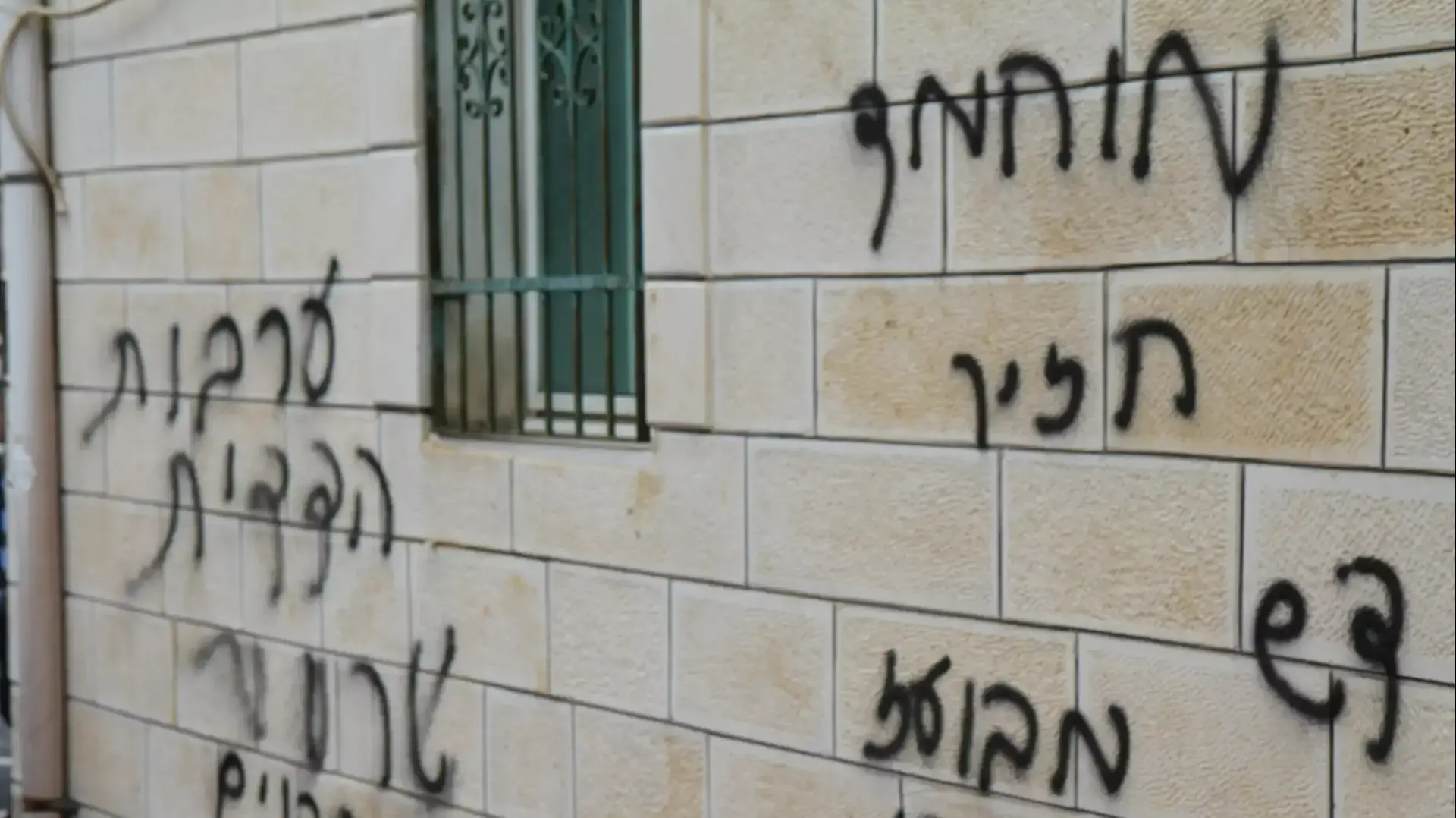 תג מחיר בבאקה אל-גרבייה. דצמבר 2013