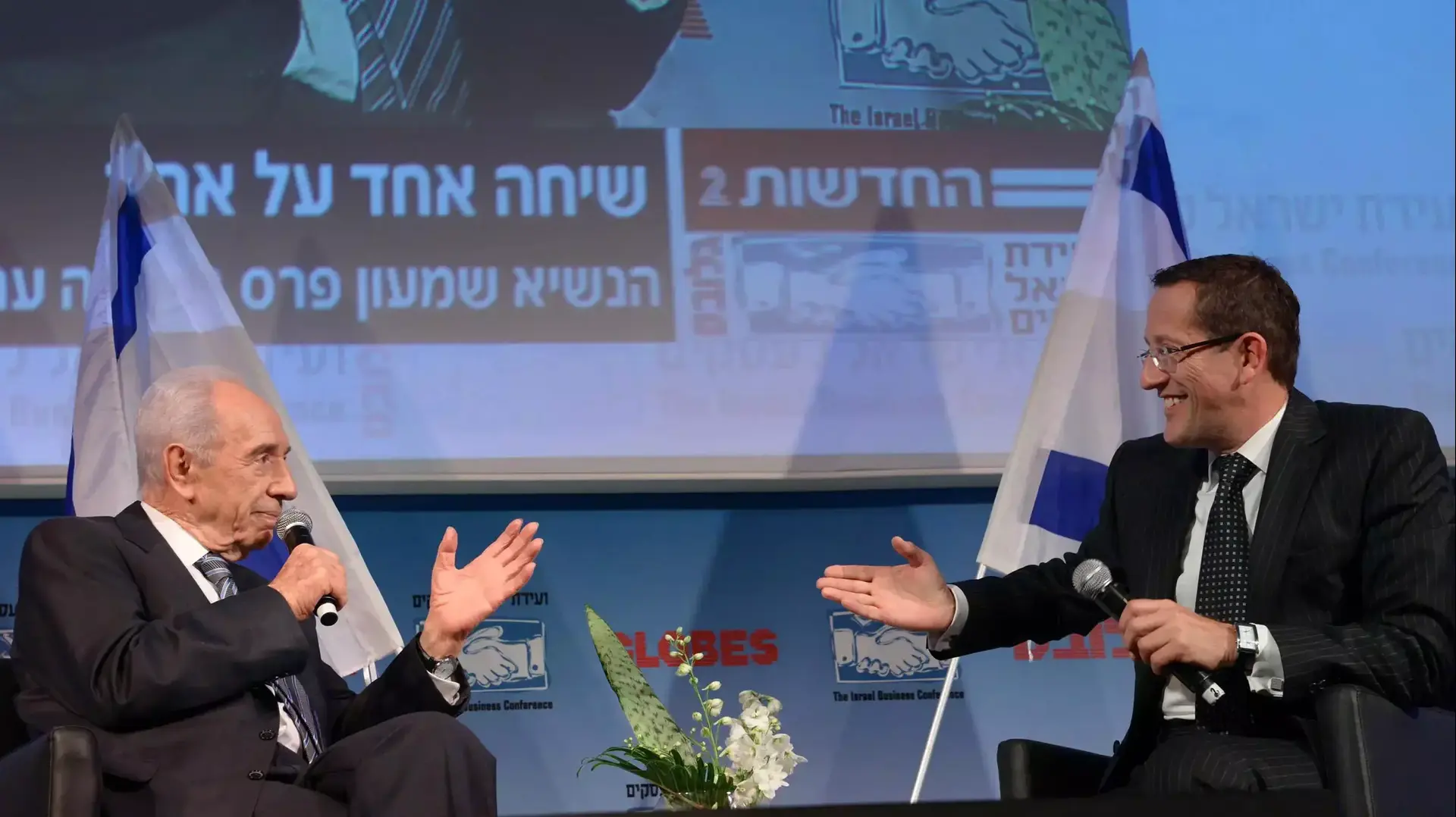 נשיא המדינה שמעון פרס פתח הבוקר את ועידת גלובס לעסקים. דצמבר 2013 נשיא המדינה שמעון פרס פתח הבוקר את ועידת גלובס לעסקים. דצמבר 2013