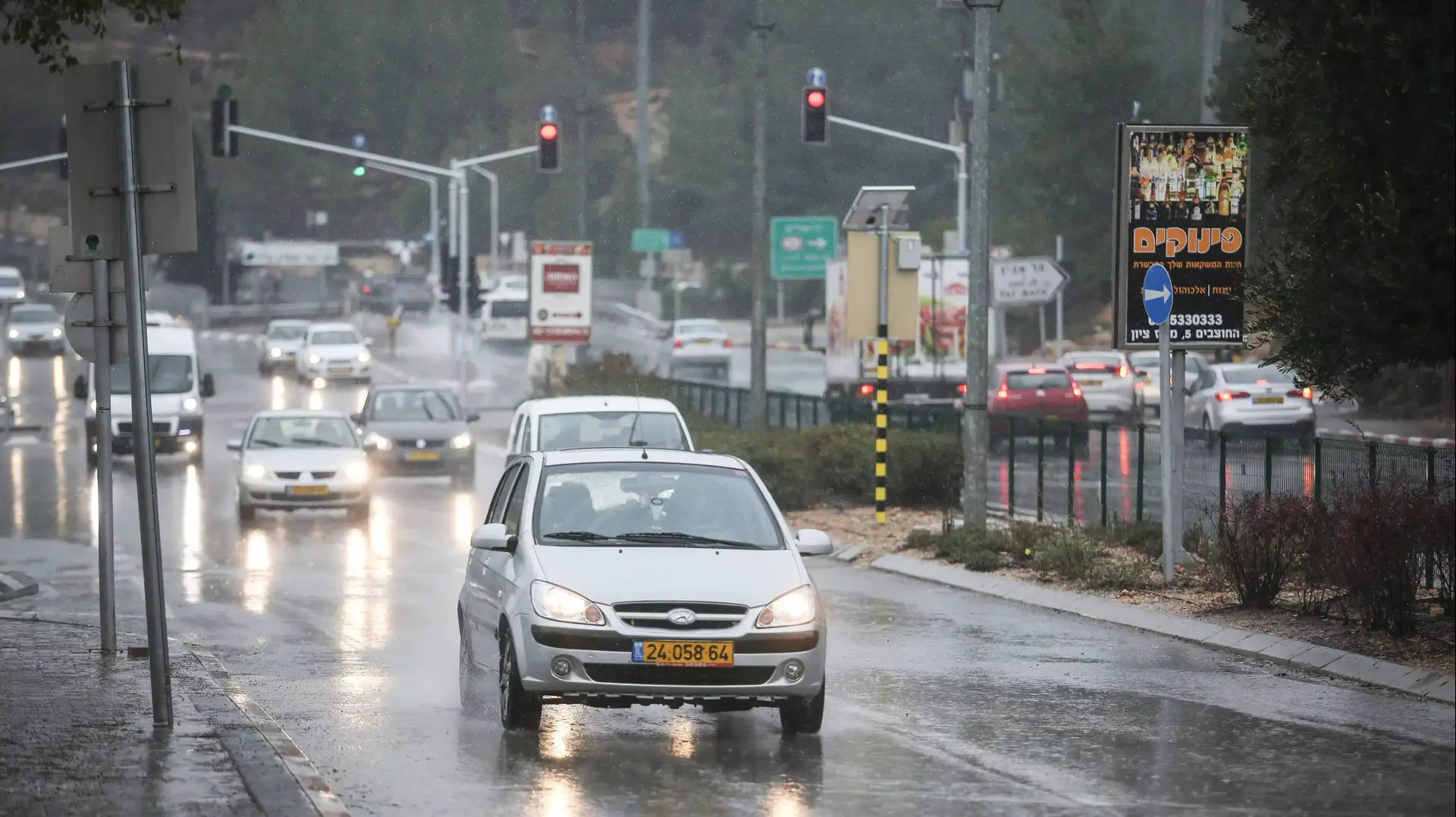 גשם יורד בירושלים. דצמבר 2013 גשם יורד בירושלים. דצמבר 2013