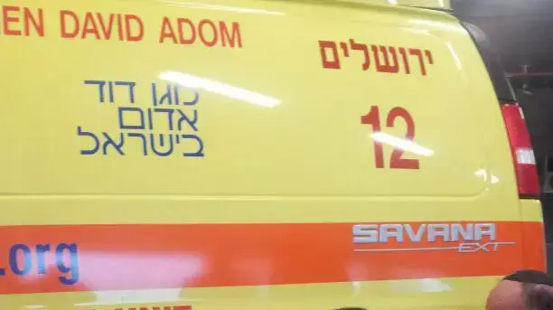 מכינים ניידת של מד"א לאפשרות של ירידת שלג בירושלים