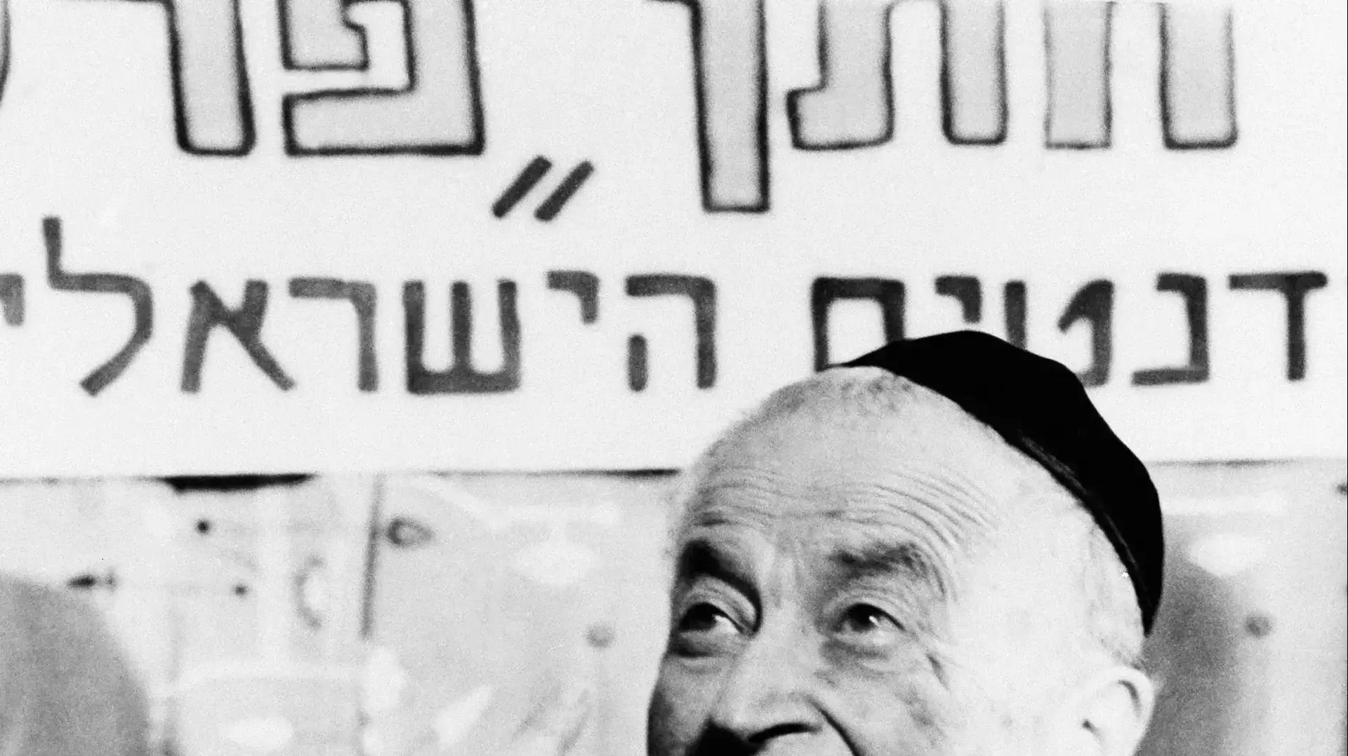 ש"י עגנון נואם בלונדון לאחר קבלת פרס נובל לספרות, דצמבר 1966