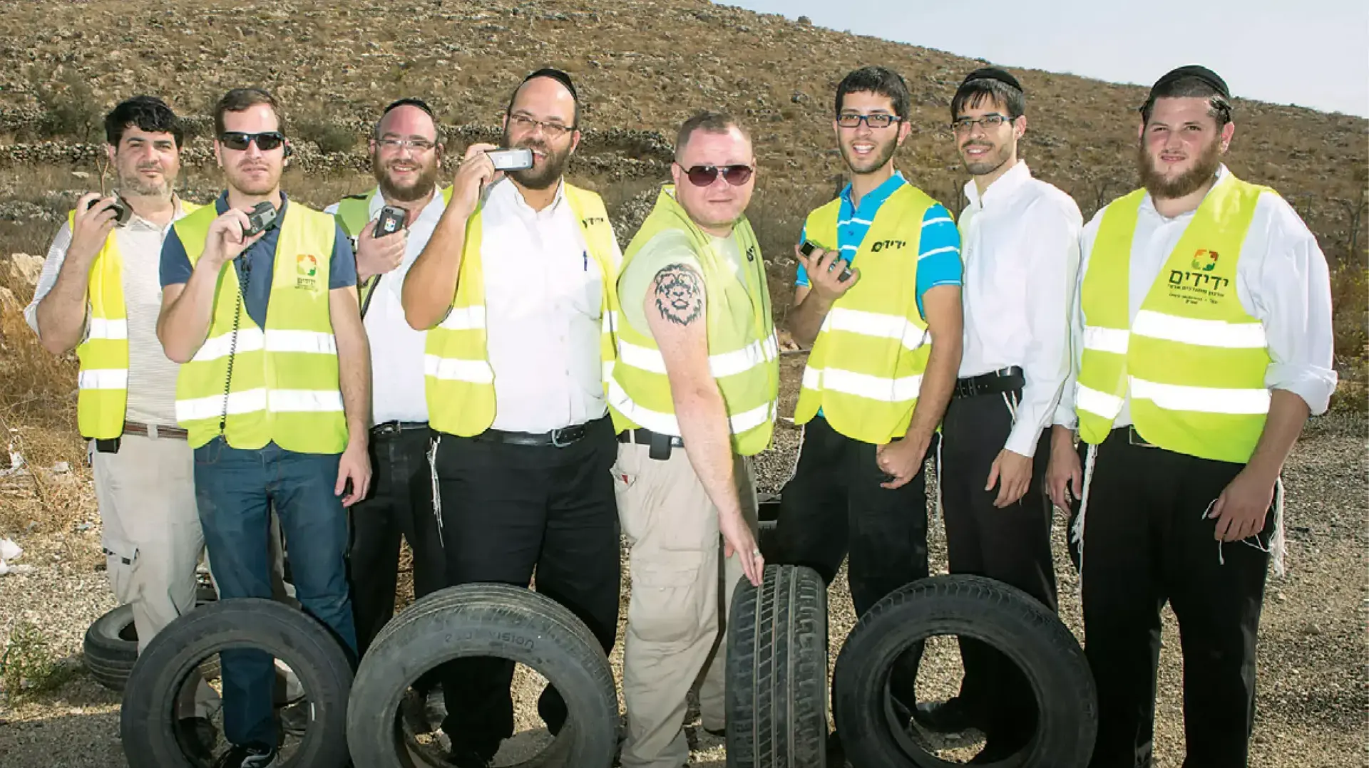 ידידים ידידים