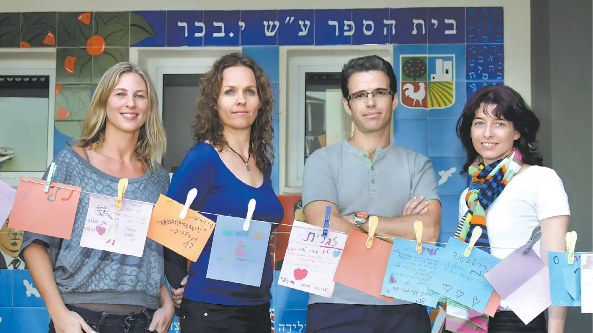 הורים מתערבים הורים מתערבים