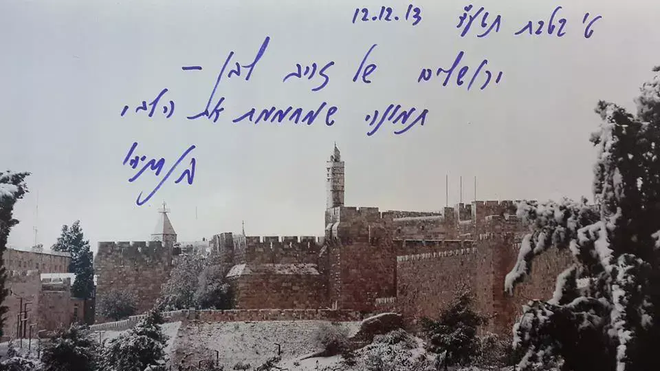 ראש הממשלה נתניהו חותם על תמונה של שלג בעיר ירושלים ראש הממשלה נתניהו חותם על תמונה של שלג בעיר ירושלים