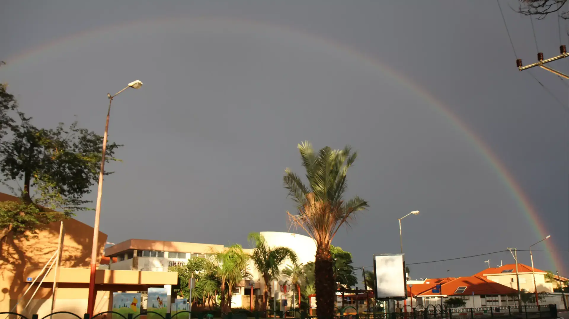 קשת בענן בשכונת גבעת אולגה בחדרה קשת בענן בשכונת גבעת אולגה בחדרה