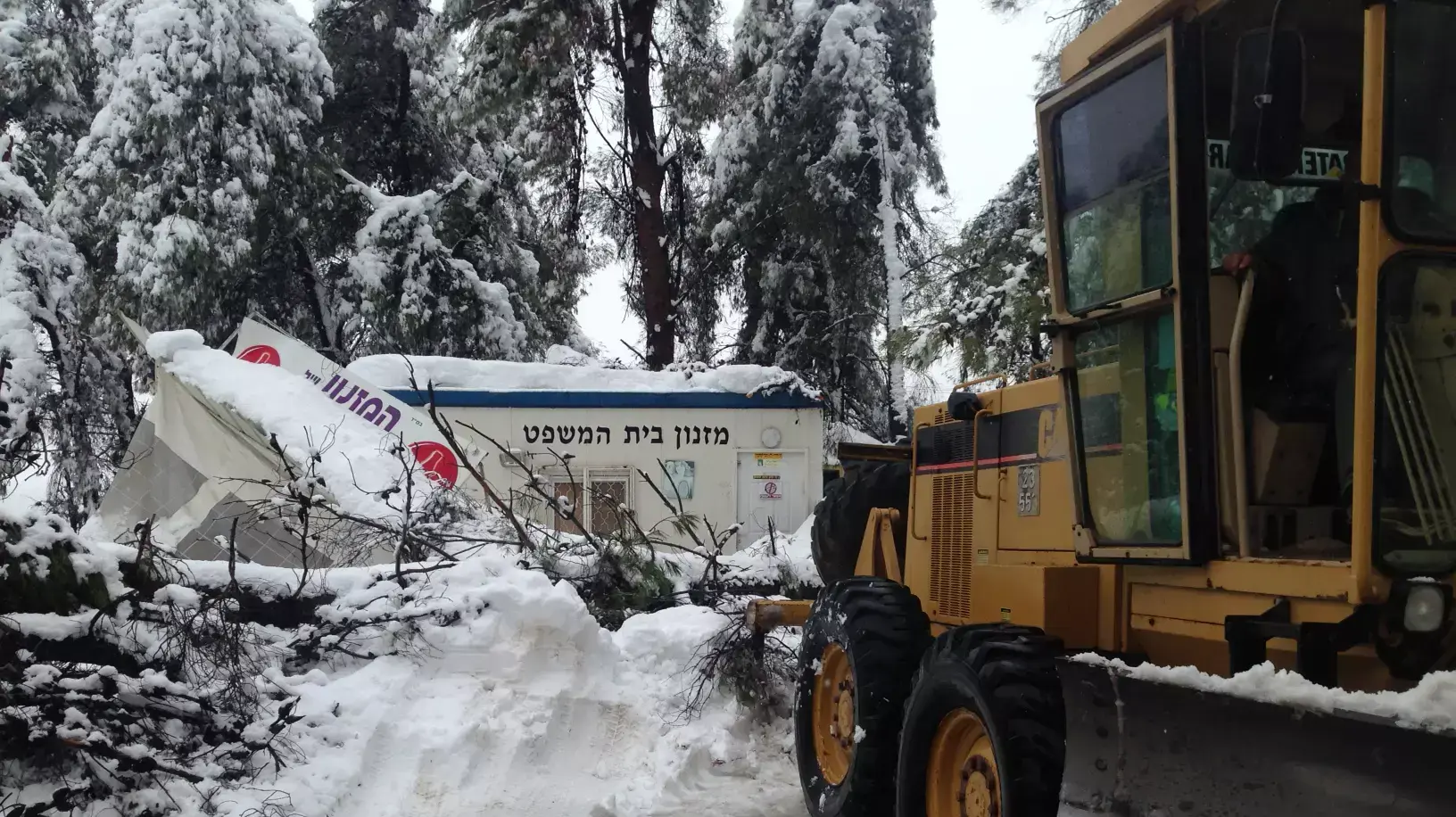 בית משפט בצפת קרס תחת השלג בית משפט בצפת קרס תחת השלג