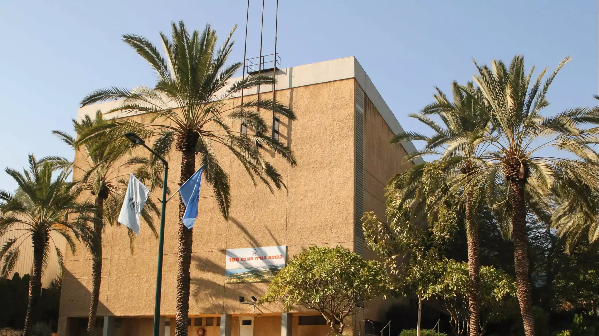 הנזקים שנותרו בקיבוץ כנרת לאחר התפרעויות האריתראים, דצמבר 2013 הנזקים שנותרו בקיבוץ כנרת לאחר התפרעויות האריתראים, דצמבר 2013