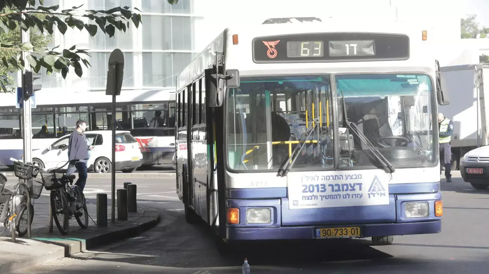 תאונה בשדרות רוטשילד סמוך לכיכר הבימה, תל אביב. דצמבר 2013