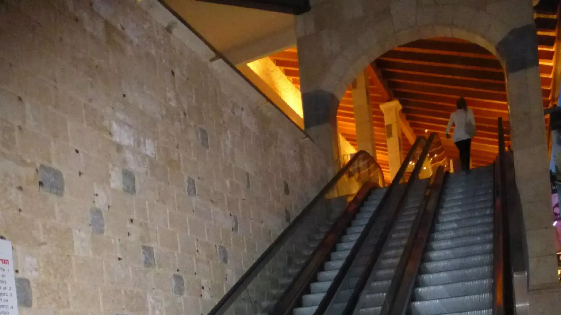 פעוט נפצע קשה במדרגות נעות בקניון בראש פינה, דצמבר 2013 פעוט נפצע קשה במדרגות נעות בקניון בראש פינה, דצמבר 2013