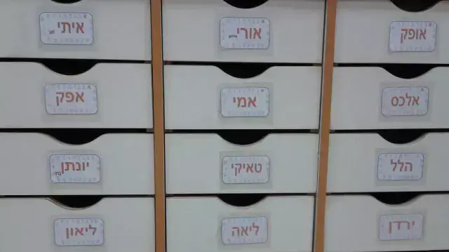 חיים של אבא חיים של אבא