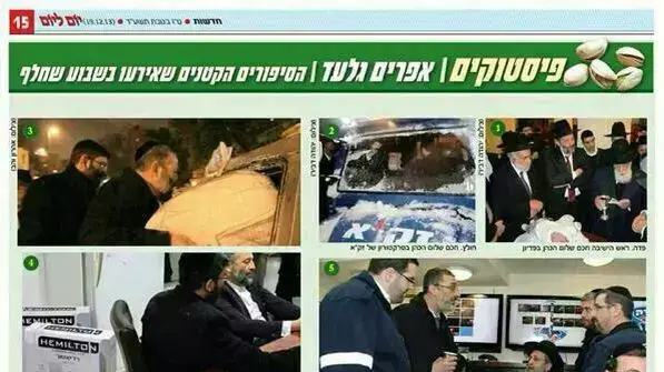 מקורבי אלי ישי מרגישים מאוימים כל הזמן ע"י אנשי דרעי מקורבי אלי ישי מרגישים מאוימים כל הזמן ע"י אנשי דרעי