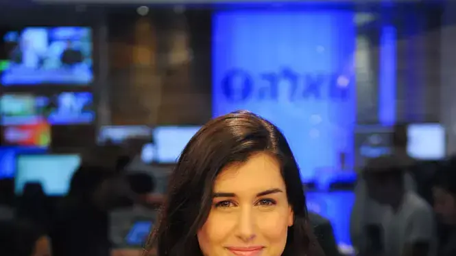 מיכל רשף, אפריל 2013