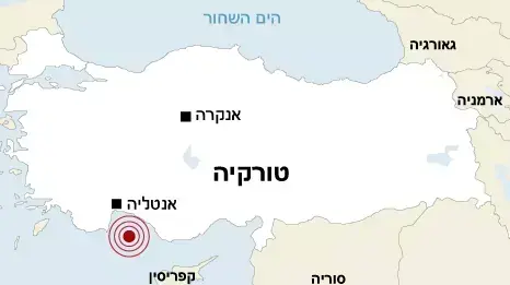 רעידת אדמה בדרום-מערב טורקיה הורגש בצפון ישראל, 28 בדצמבר 2013 רעידת אדמה בדרום-מערב טורקיה הורגש בצפון ישראל, 28 בדצמבר 2013
