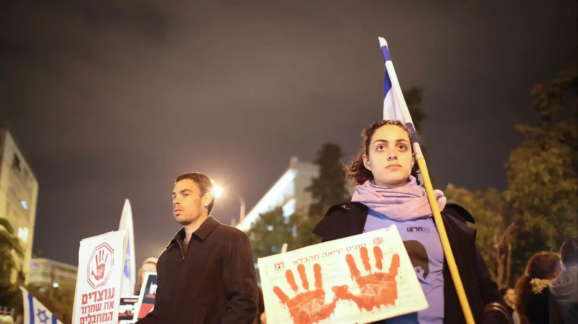 הפגנה נגד שחרור מחבלים מול בית ראש הממשלה בירושלים הפגנה נגד שחרור מחבלים מול בית ראש הממשלה בירושלים